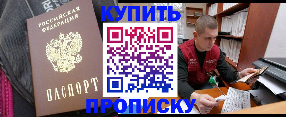 временная регистрация госуслуги в Майском